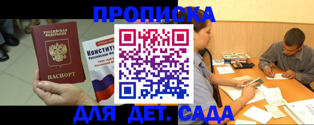 регистрация в Южноуральске